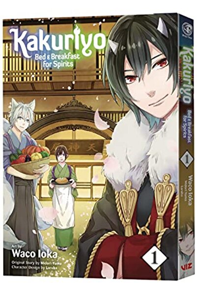 Harper Collins كاكوريو بيد آند بريكفاست للأرواح المجلد 1