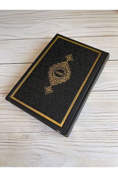 DuhaİslamiHediyelik Thermo Leather Quran Luxury Shawl Taffeta Prayer Rug Pearl Rosary Dowry Bundle Home Concept