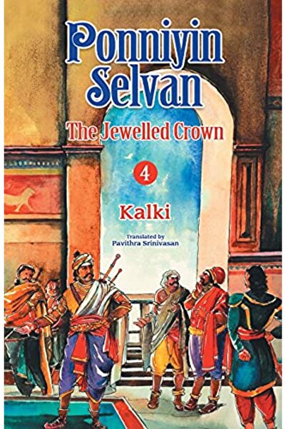 Ingram Internatıonal Inc بونيين سيلفان 4