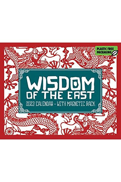 Carousel حكمة الشرق صندوق صغير