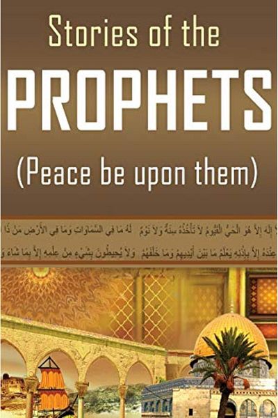 Ingram Stories Of The Prophets