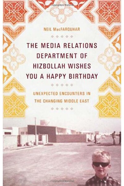 Hachette قسم العلاقات الإعلامية في حزب الله يتمنى لكم عيد ميلاد سعيد لقاءات غير متوقعة في