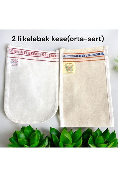 Kelebek Pouch Set of 2 - Thick and Medium Peeling