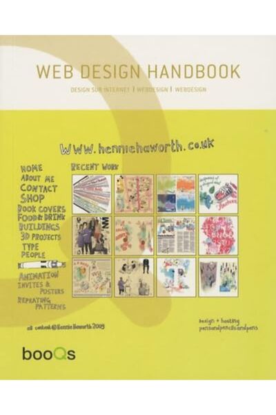 Tectum دليل تصميم الويب