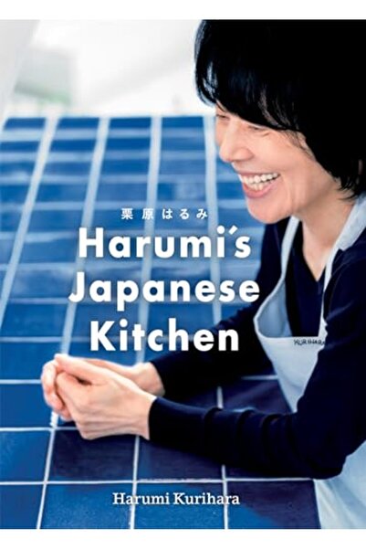 Hachette مطبخ هاروميس الياباني