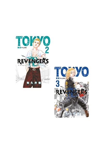 Gerekli Şeyler Yayıncılık Tokyo Revengers 2-3. Ciltler Manga Seti