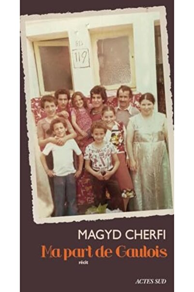 UD Union Distribution ما بارت دي غولوا