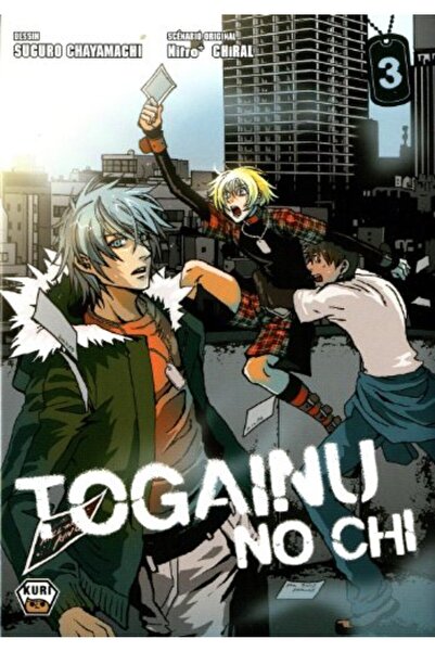 Ankama توجاينو نو تشي تومي