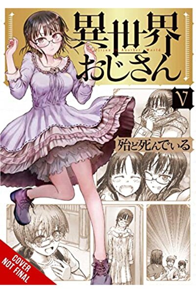 Diamond Book Distributors عم من عالم آخر المجلد 5