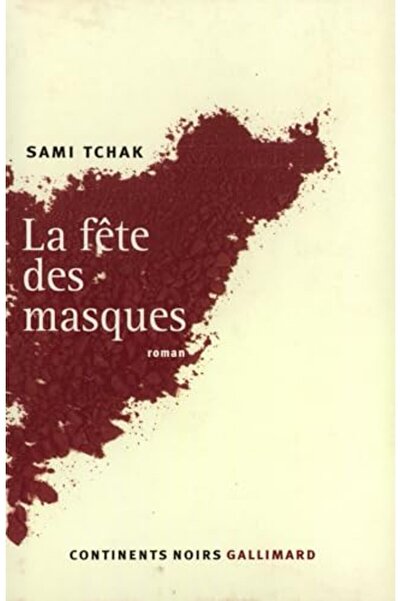 Sodis لا ف تي دي ماسك