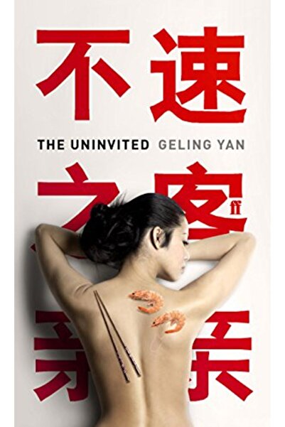 Harper Collins الغير مدعو