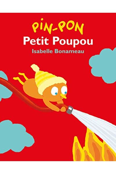 UD Union Distribution بينبون بيتي بوبو