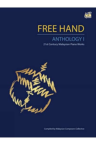 Faber Music Ltd. مختارات من الأعمال الموسيقية الماليزية في القرن الحادي والعشرين