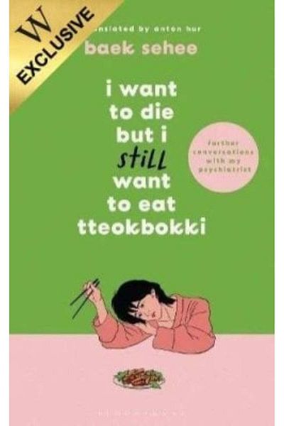 Macmillan Distribution I Want To Die But I Still Want To Eat Tteokbokki