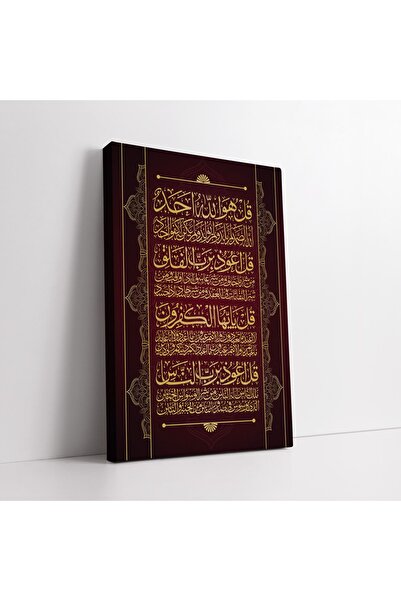 KOSS Dijital Pictură pe pânză cu Coranul Islamic