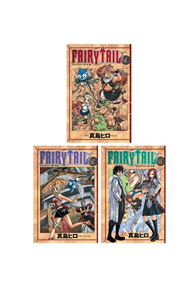 Gerekli Şeyler Yayıncılık Fairy Tail 1-2-3. Ciltler Manga Seti