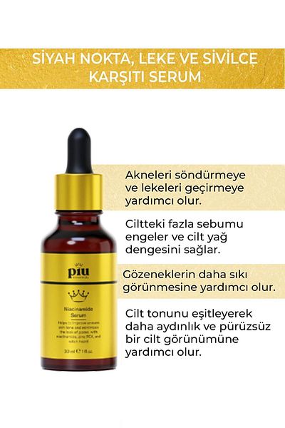 Piu Cosmetic مصل نياسيناميد للعناية بالبشرة مضاد للرؤوس السوداء والمسام وحب الشباب