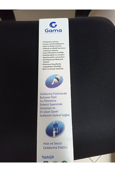 Gama Bottom Inlet Reservoir Floater