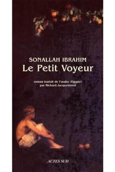 UD Union Distribution المتلصص الصغير