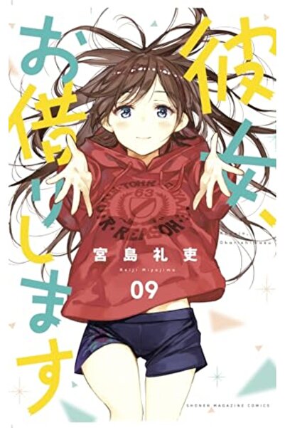Penguin Random House Rentagirlfriend 9