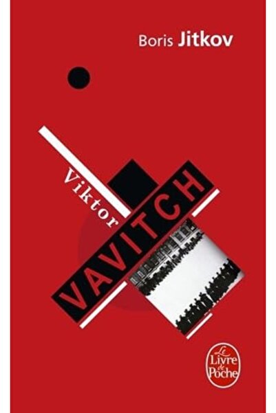 Hachette Distribution فيكتور فافيتش