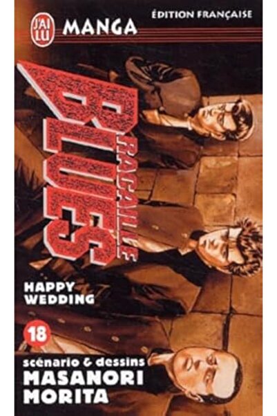 UD Union Distribution حفل زفاف سعيد لفرقة Racaille Blues T18