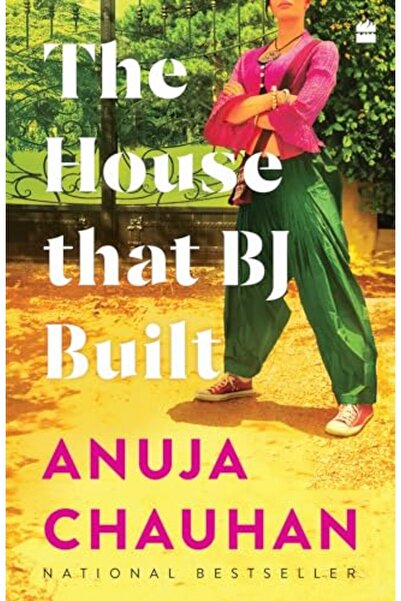 Harper Collins البيت الذي بناه بي جي