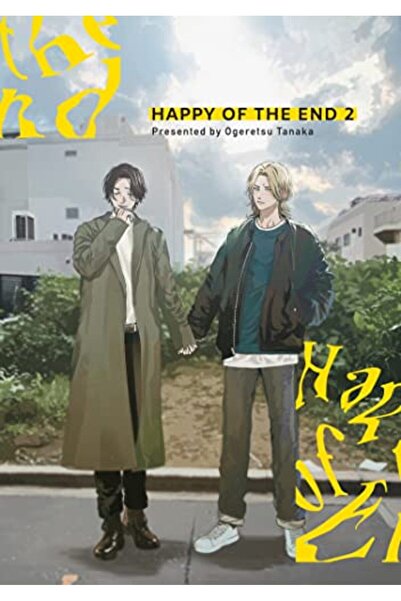 Ingram Internatıonal Inc نهاية سعيدة المجلد 2