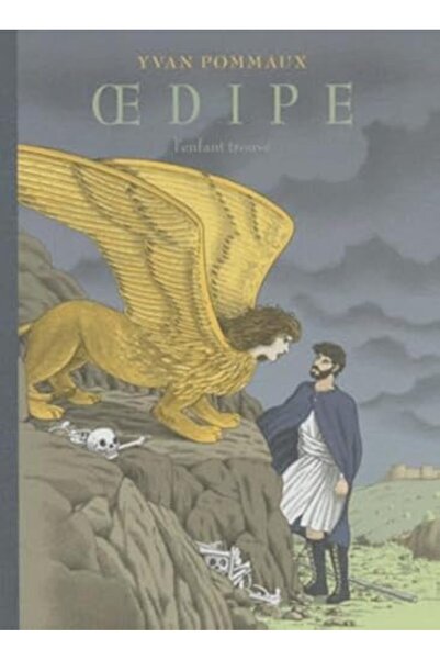 EDL أوديب لينفانت تروف