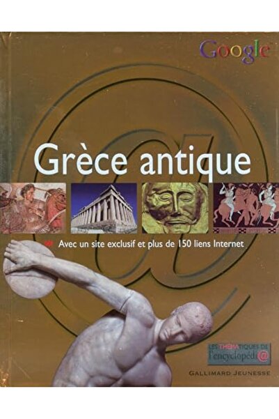 UD Union Distribution لا جريس انتيك