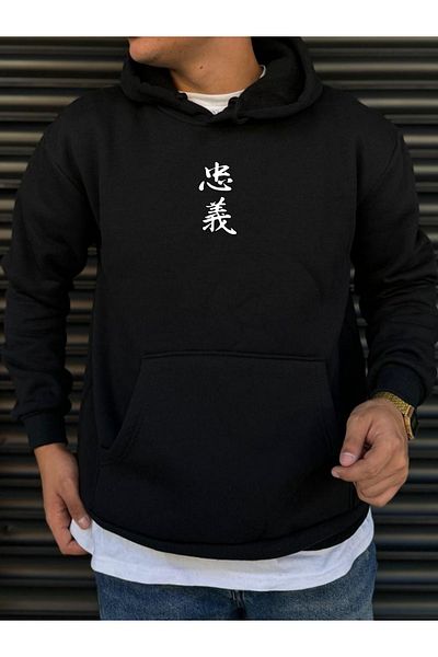 DEEPSENCE Φούτερ με μαύρη κουκούλα Unisex με στάμπα Japanese Letter