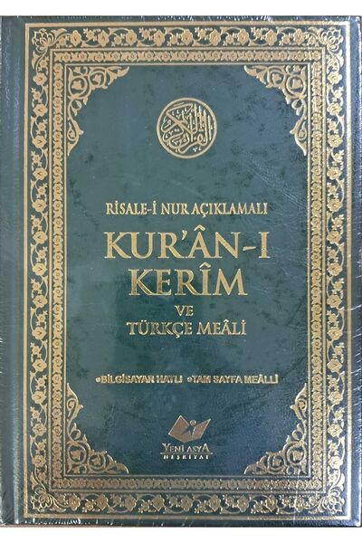 Yeni Asya Neşriyat Risale-i Nur Tefsirli Kur’ân-ı Kerim ve Türkçe Meâli- 9703...