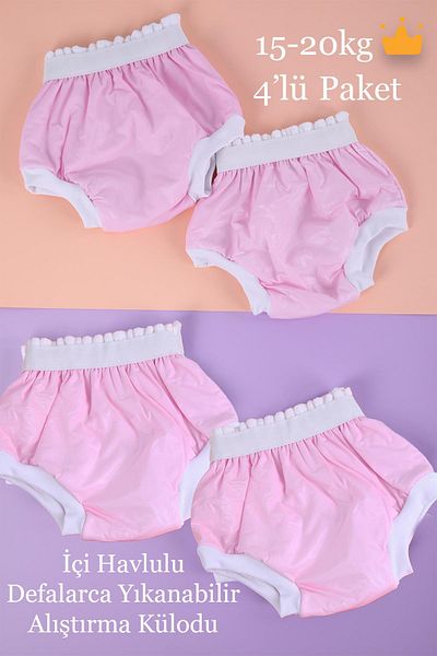 Babyhola 15-20kg 4-Piece Multiply Washable High Absorbent Training Panties 1400