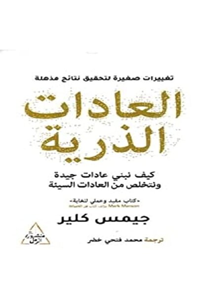 Dar Attanweer Aadat El Zerreya