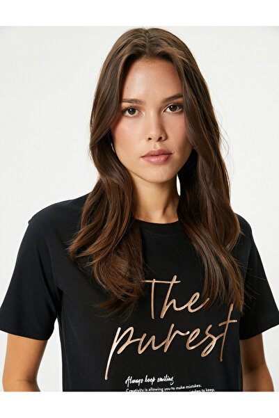 Koton Crew Neck Printed Cotton T-Shirt