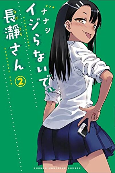 Bookmag Don't Toy With Me Miss Nagatoro, Volume 2