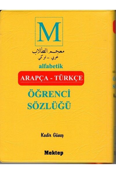 Mektep Yayınları Alphabetical Arabic Turkish Student Dictionary Kadir Güneş, 13x16 Cm with Plastic Cover, School