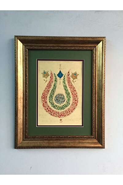 Asmin Sanat Evi Besmele-i Şerif Ihlas Suresi Nazar Ayeti Orijinal Hat Yazısı ...