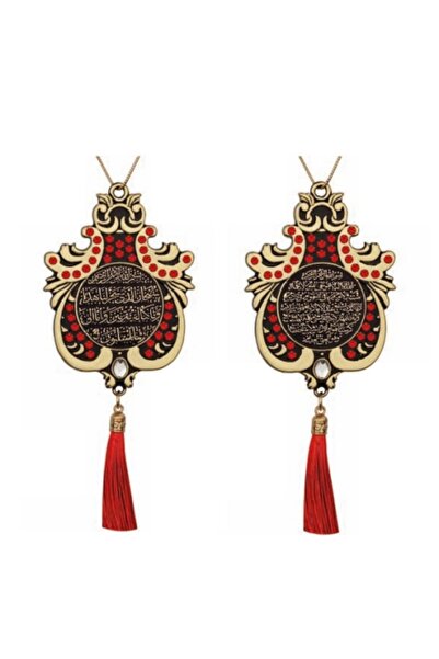 GÜNEŞ HEDİYELİK Araba Dikiz Ayna Süsü Lale Maskot (5'Lİ PAKET)-Ayetel Kürsi-S...