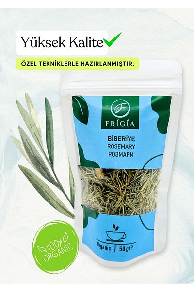 Frigia 50 Grams 100% Natural Rosemary