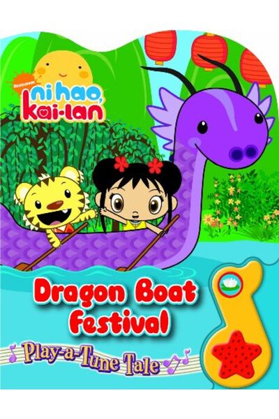 Phoenix International Publications Playatune Tale Ni Hao Kailan Dragon Boat F...