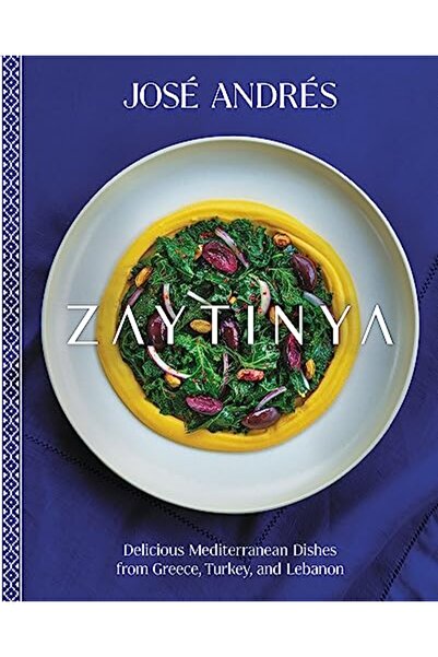 Harper Collins زيتينة