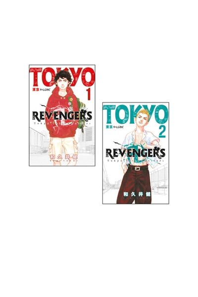 Gerekli Şeyler Yayıncılık Tokyo Revengers 1. Ve 2. Ciltler Manga Seti - Ken W...