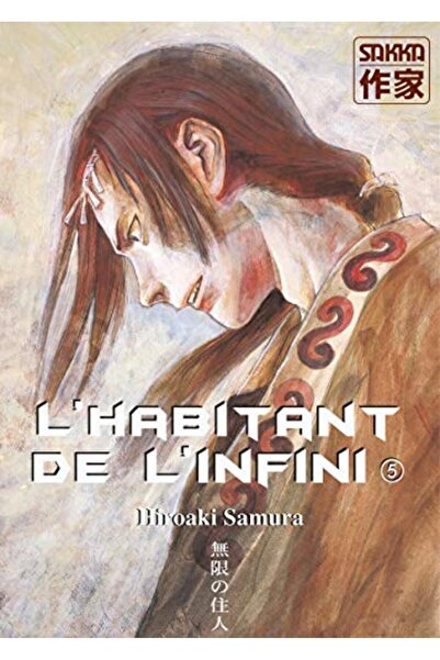 UD Union Distribution ساكن لينفيني T5