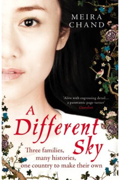 Penguin Random House سماء مختلفة