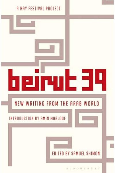 Macmillan Distribution Beirut 39 New Writing From The Arab World Hay Festival Project
