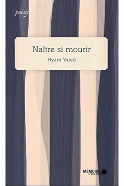 MEMOIRE ENCRIER نا تري سي مورير