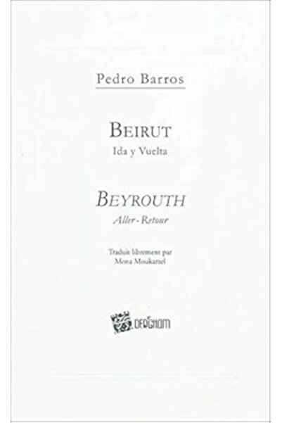 Dergham Sarl بيروت ألير ريتور بيدرو باروس