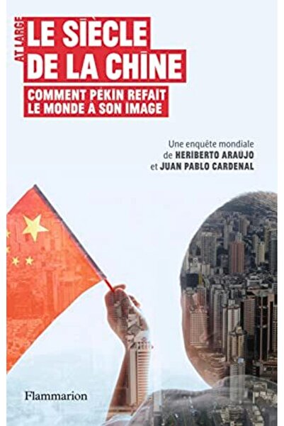 UD Union Distribution القرن الصيني