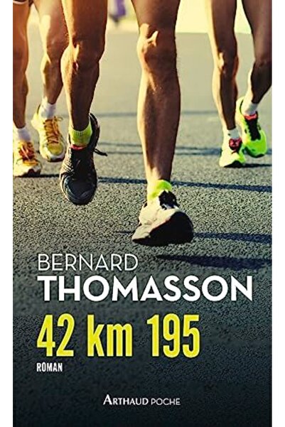 UD Union Distribution 42 كم 195